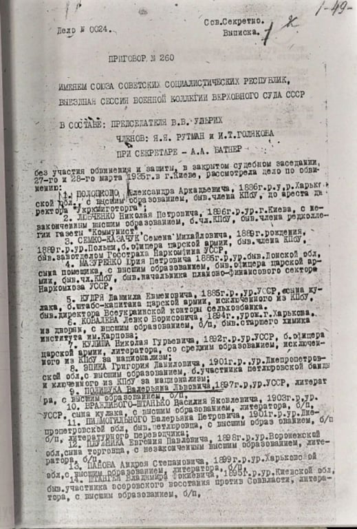 Більше не Ванцетті — в Одесі перейменували чергову вулицю - фото 4