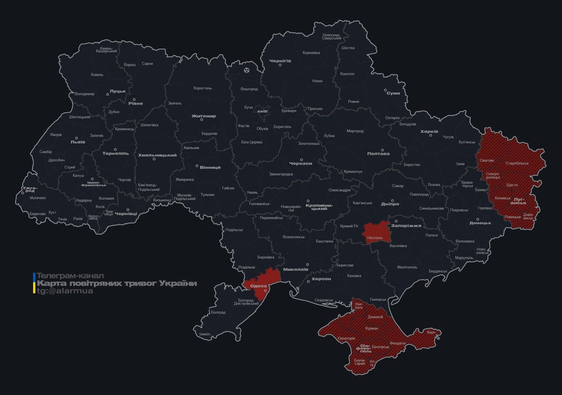 Повітряна тривога вночі 27 квітня 2026 року 
