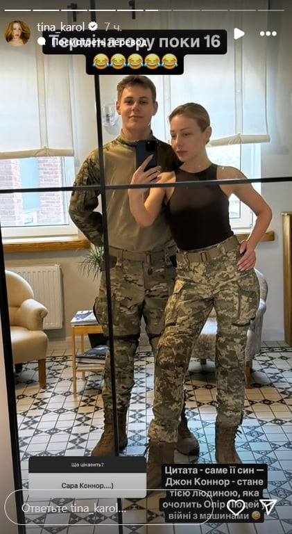 Тіна Кароль замилувала кадрами із сином-красенем у пікселі - фото 1