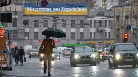 Не забудьте парасольку — погода у Харкові сьогодні - 285x160