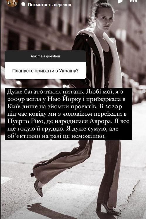 Модель Алла Кострамічова. Фото: instagram.com/alla/