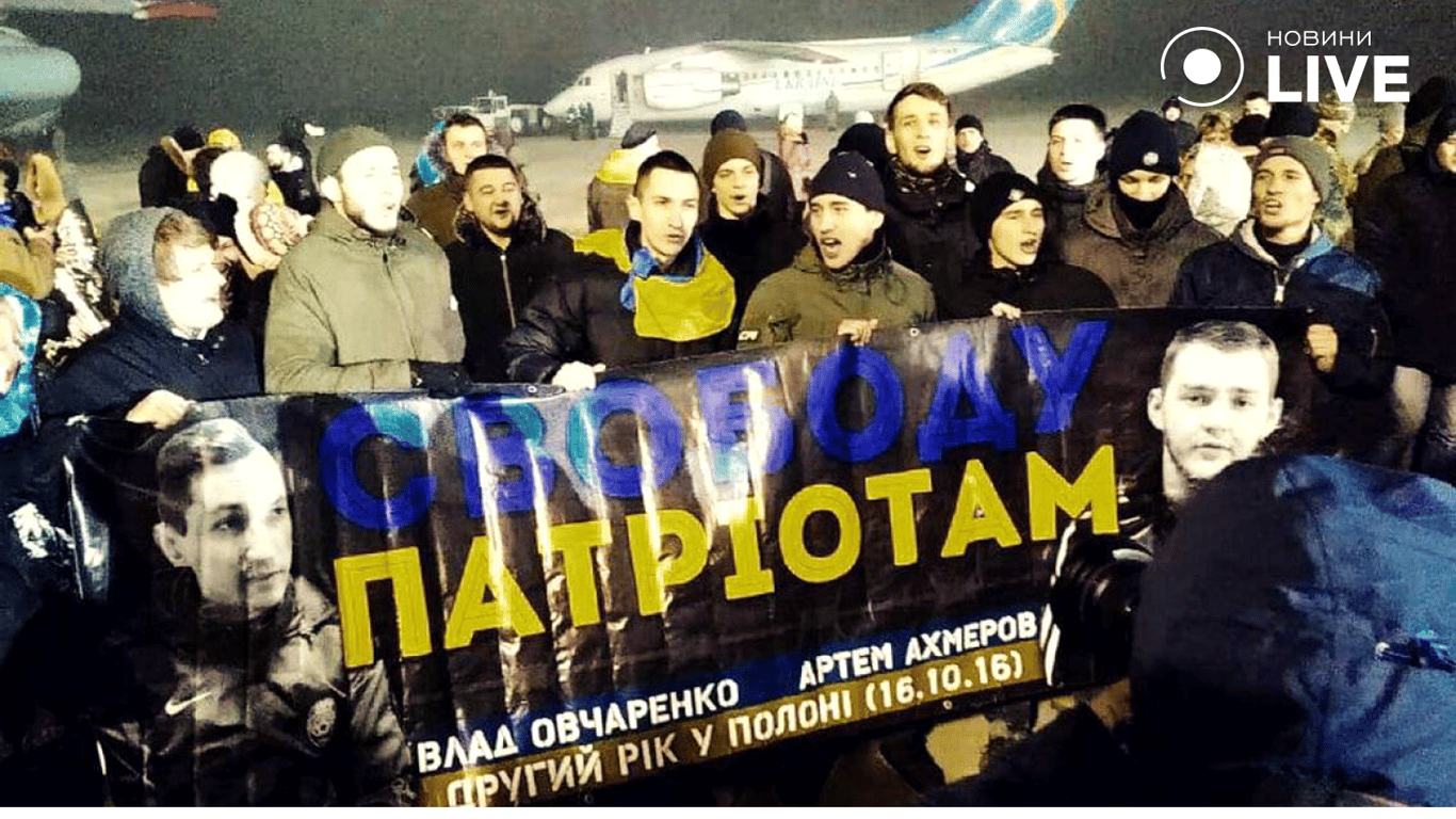 Ультраси в Луганську