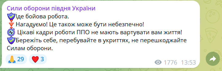 В Одесі лунають вибухи - фото 4