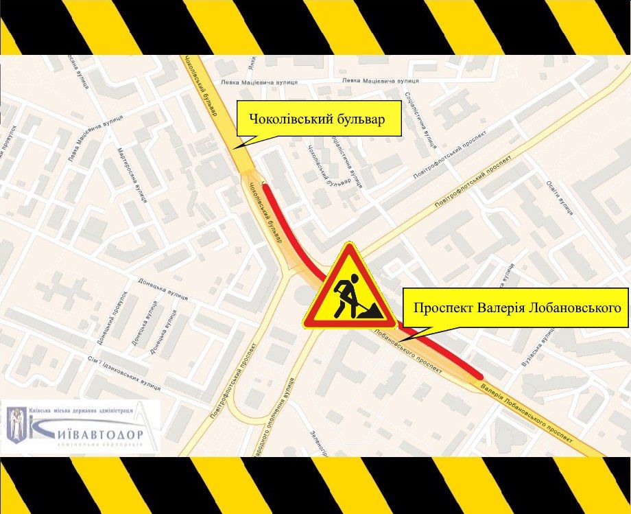Обмеження руху на Севастопольській площі