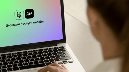 У Дії зʼявилась нова військова облігація Амвросіївка — що відомо - 285x160