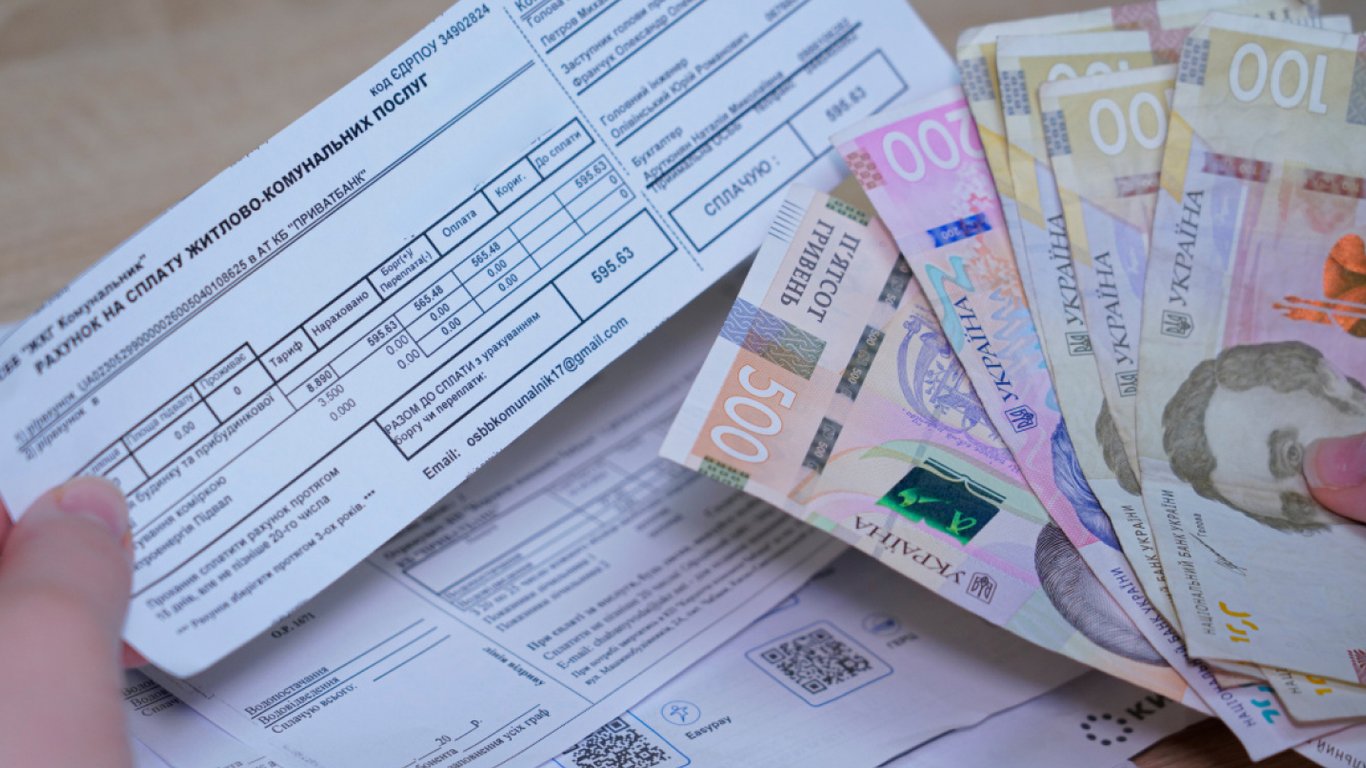 Оплата послуг ЖКГ: де гарантують допомогу тим, кому 60+