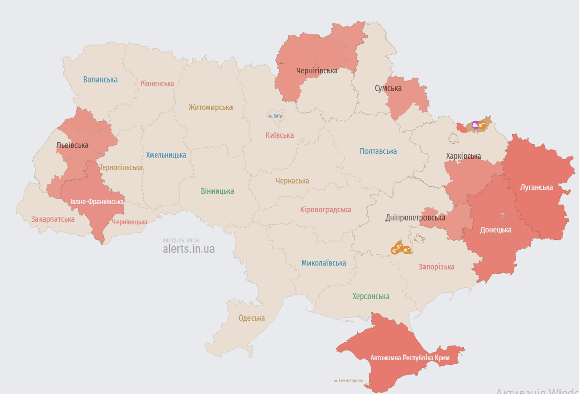 Повітряна тривога 8 лютого