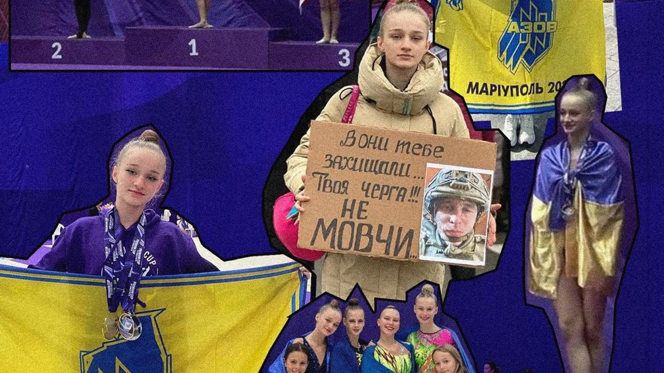 Сестра полоненого бійця Азову здобула три медалі на престижному турнірі з художньої гімнастики