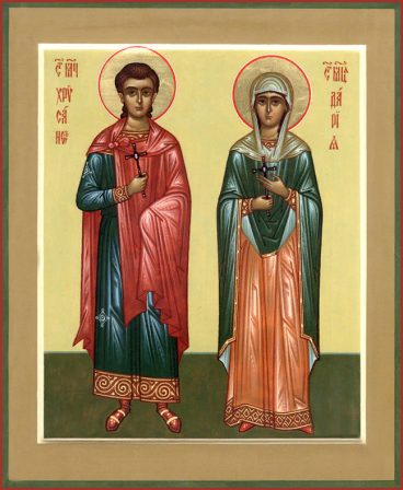 Изображение святых мучеников Дарии и Хрисанфа