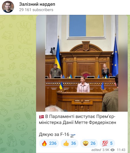 Скриншот Ярослава Железняка