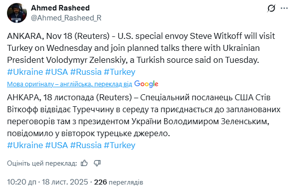 Віткофф зустрінеться з Зеленським у Туреччині