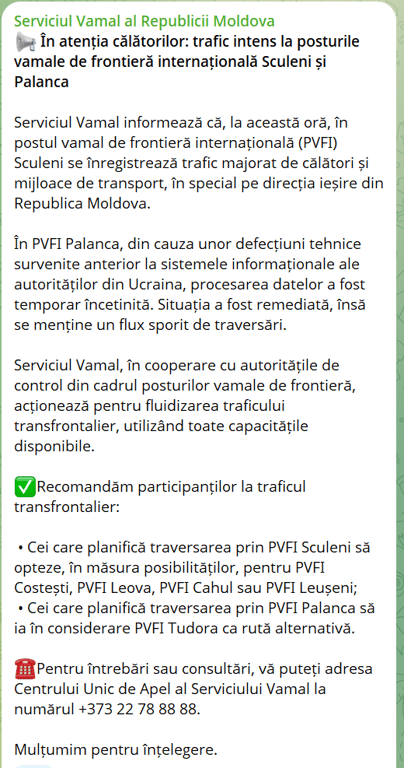 Довгі черги на виїзд до Молдови — з Одеси дістатися важко - фото 1
