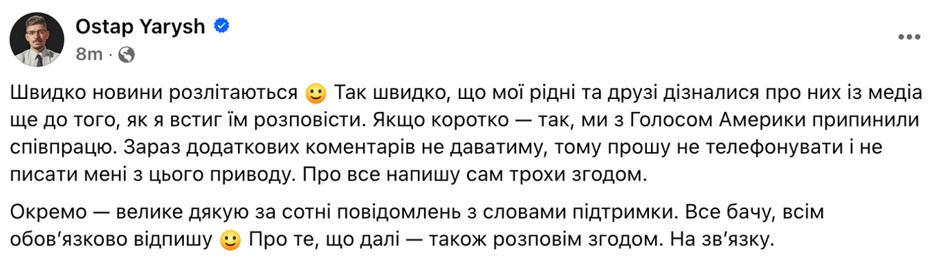 Остапа Яриша звільнили з Голосу Америки