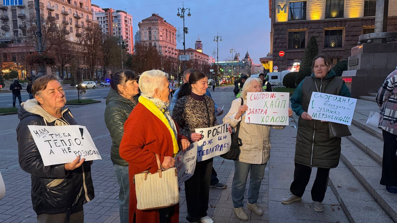 Кияни зібралися біля КМДА через ситуацію з теплотрасою на Теремках