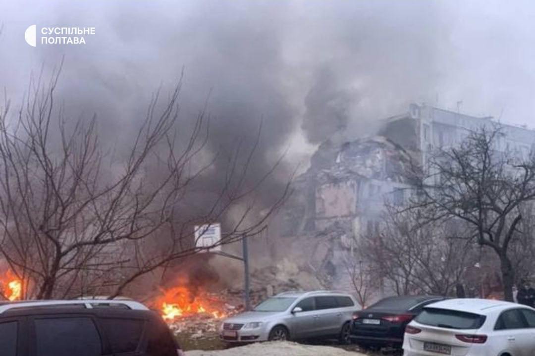 Полтава приліт в будинок 1 лютого