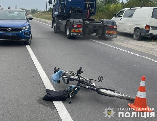 ДТП велосипед