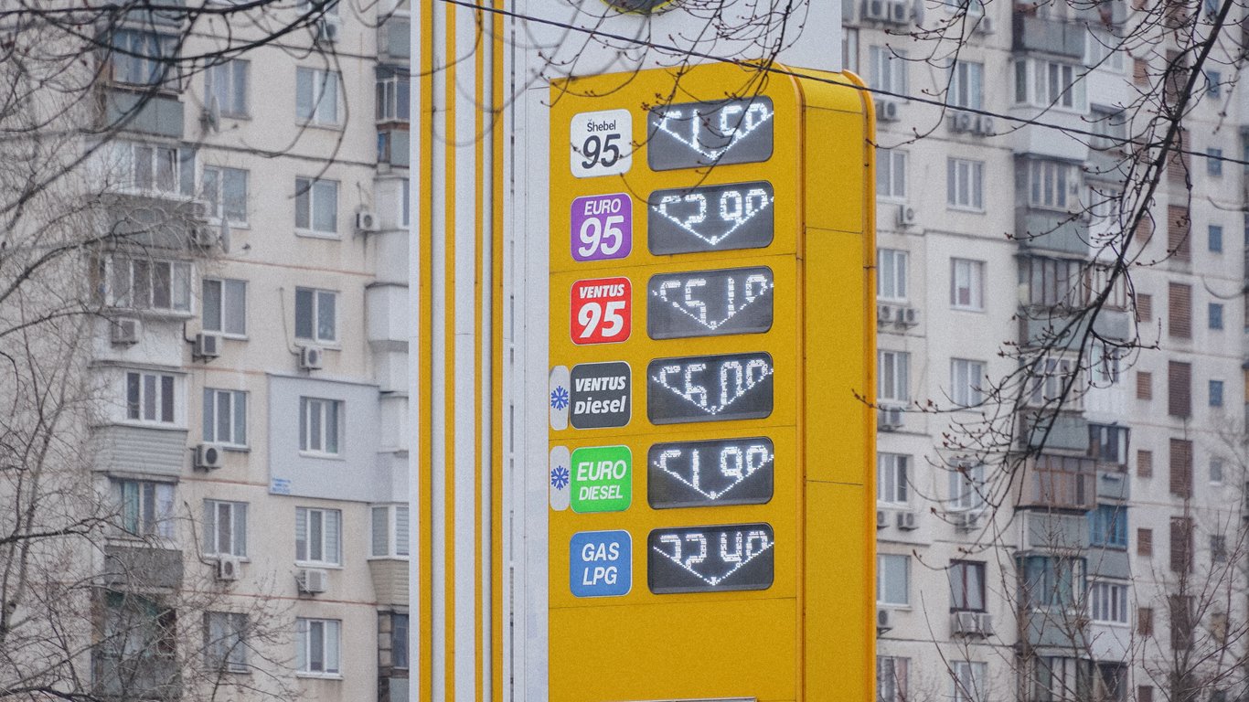 Ціни на пальне в Україні станом на 7 березня — скільки буде коштувати бензин, газ та дизель