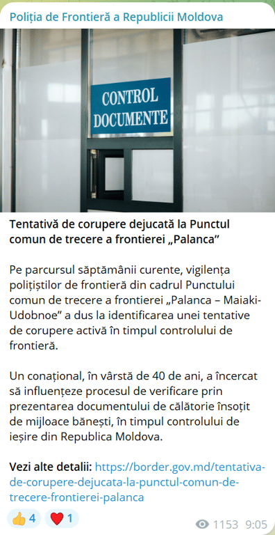 На пункті "Паланка" молдован намагався підкупити прикордонників - фото 1