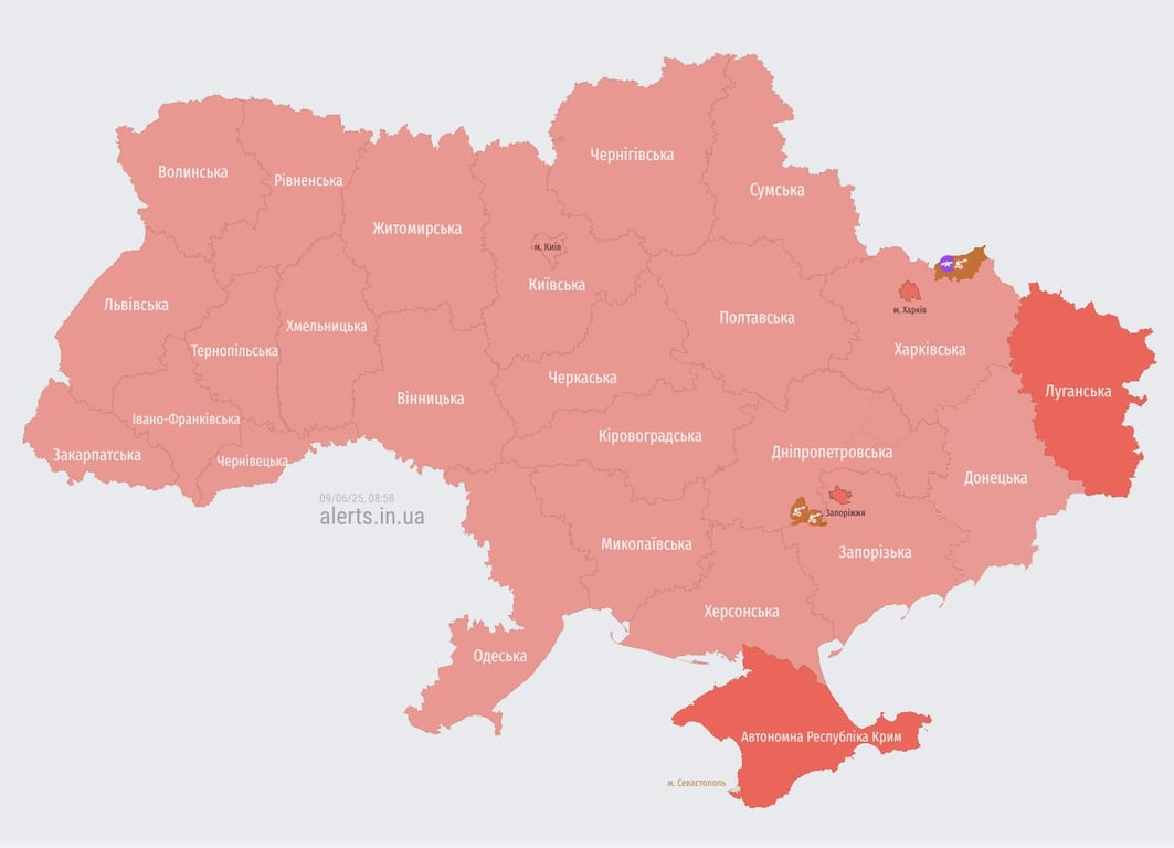 Повітряна тривога