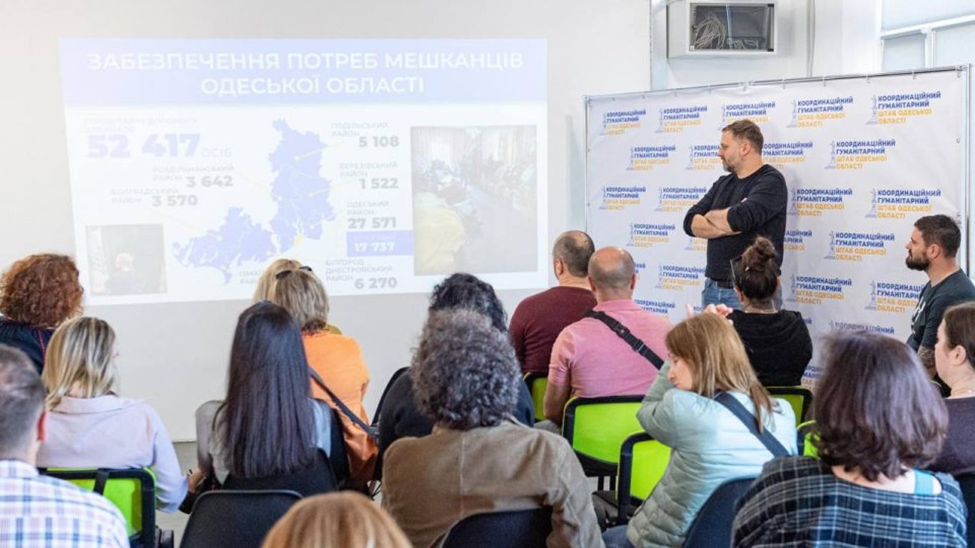 В Одессе принимают заявки на должность главы гуманитарного штаба: почему меняется руководитель