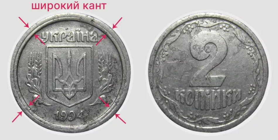Одна українська копійка допоможе заробити: який номінал шукати в гаманці - фото 1