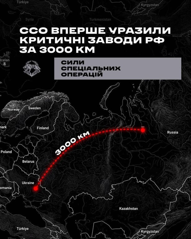 ССО поразили российский завод