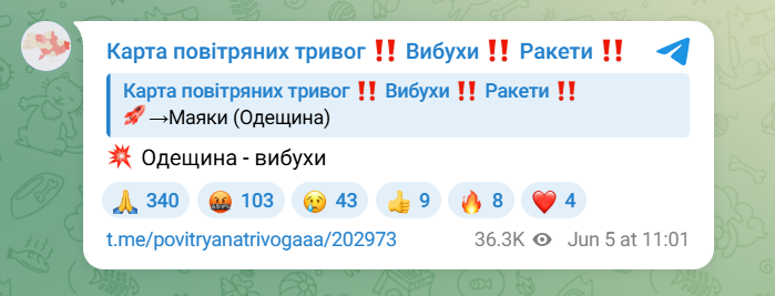 Вибух в Одесі