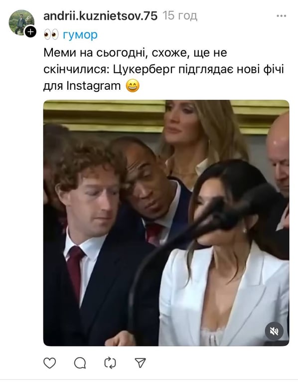 Цукерберга висміяли в мережі