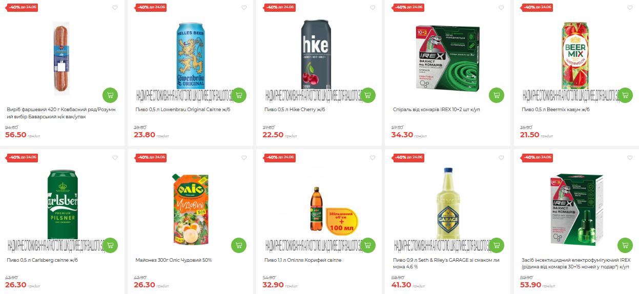Українці можуть економити до 50% на продуктах — що з цінами в АТБ - фото 4