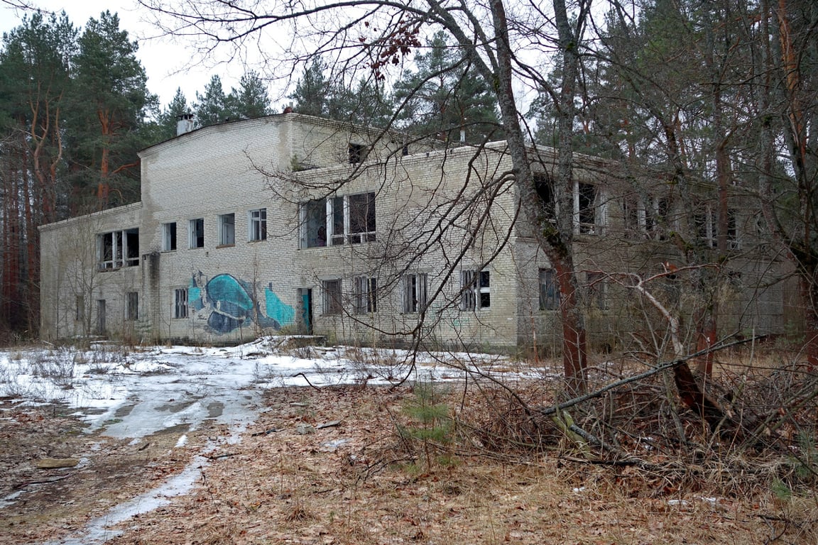 Костерево-1