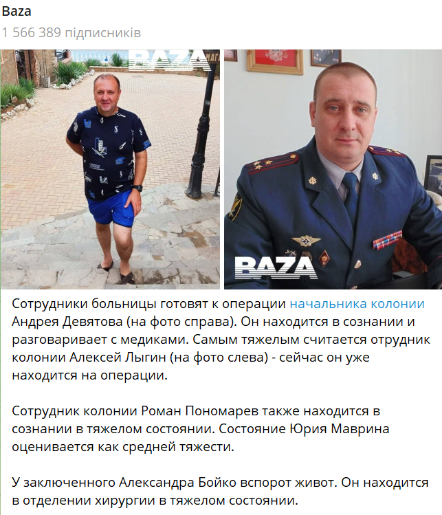 В Волгоградской области РФ заключенные захватили заложников - есть жертвы - фото 1