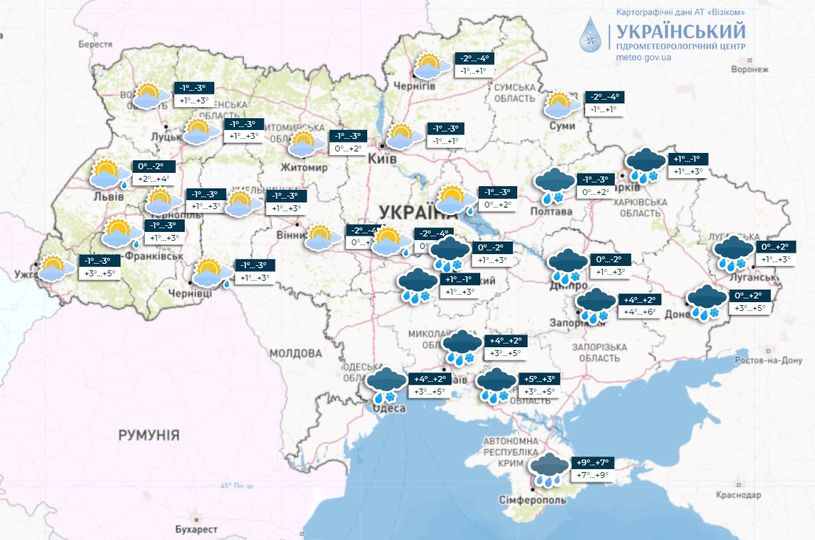 Карта погоды в Украине сегодня, 19 ноября, от Укргидрометцентра