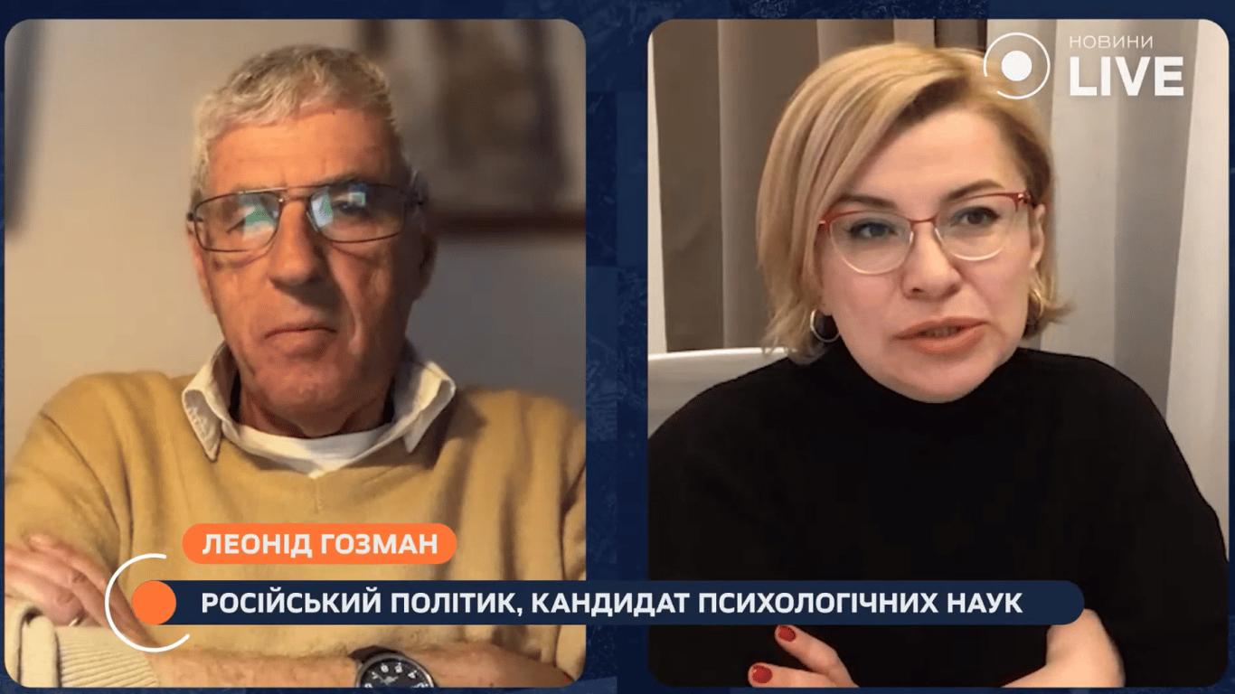 Російський політик Леонід Гозман відповів, хто має вплив на Путіна