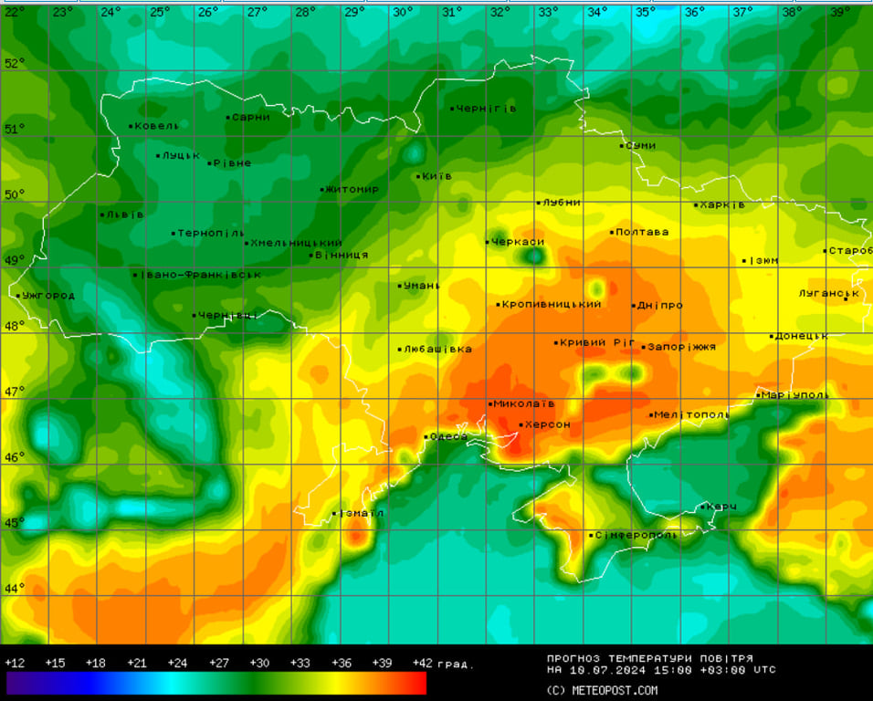 Прогноз погоды в Украине на завтра
