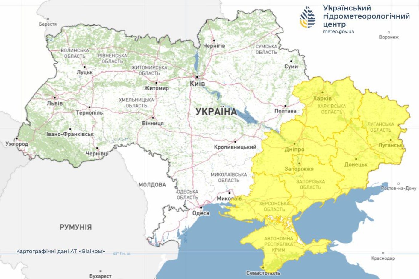 Погода в Україні 11 січня
