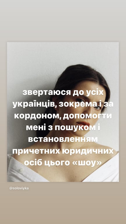 Певица Христина Соловий. Фото: instagram.com/soloviyka/