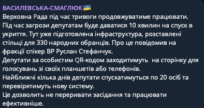 смаглюк