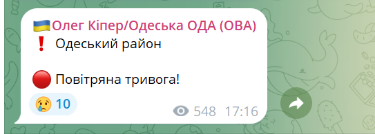В Одесі лунають потужні вибухи - фото 2