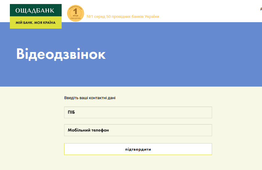 Сбербанк пенсии