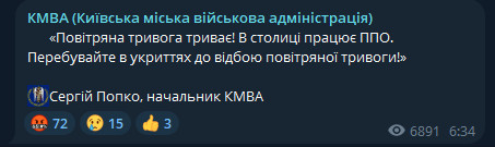 Влада Києва попереджає про вибухи — чи потрібно хвилюватись - фото 1