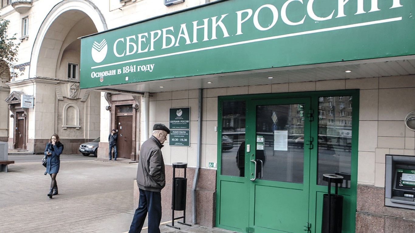 США зняли санкції з дочірніх структур Сбербанку росії, зареєстрованих у Казахстані