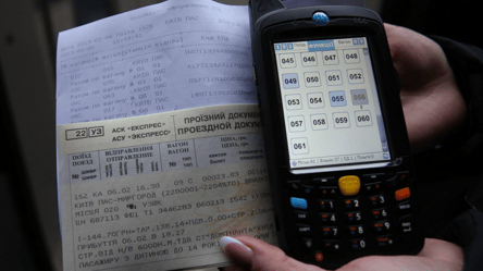 Для цих пасажирів квитки УЗ подорожчають на 50% в травні: перелік - 290x166