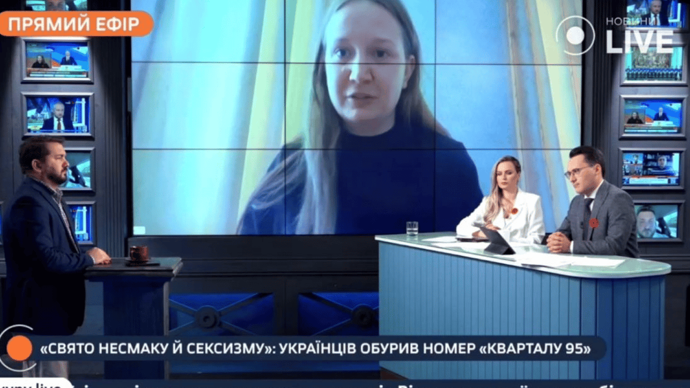 Екатерина Приймак объяснила, почему скандальный номер "Квартала 95" обидел женщин-военнослужащих