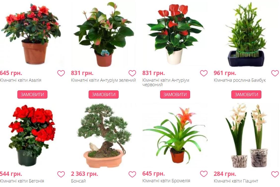 Квіти на день закоханих — яка ціна на одеському Привозі - фото 10