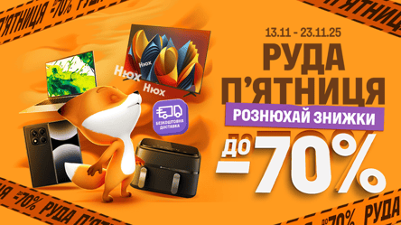 Когда не надо ждать: 7 гаджетов по ценам Черной пятницы - 290x160