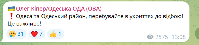 В Одесі пролунали потужні вибухи - фото 2