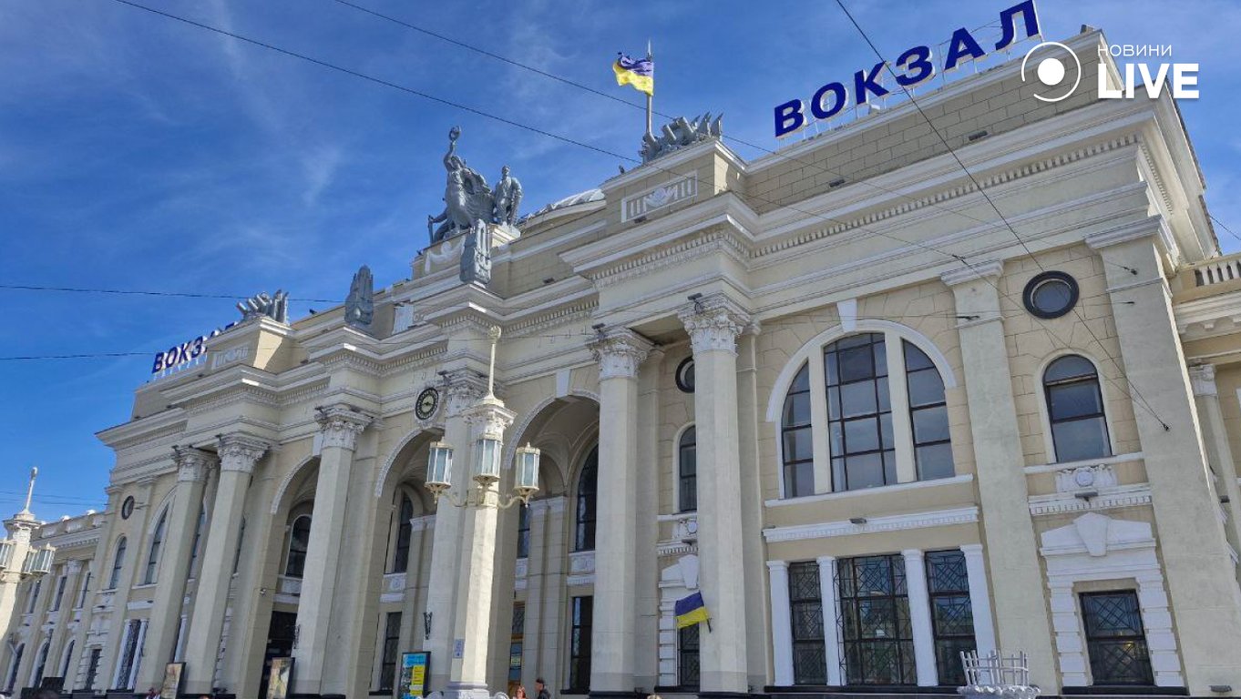 День заснування Одеської області