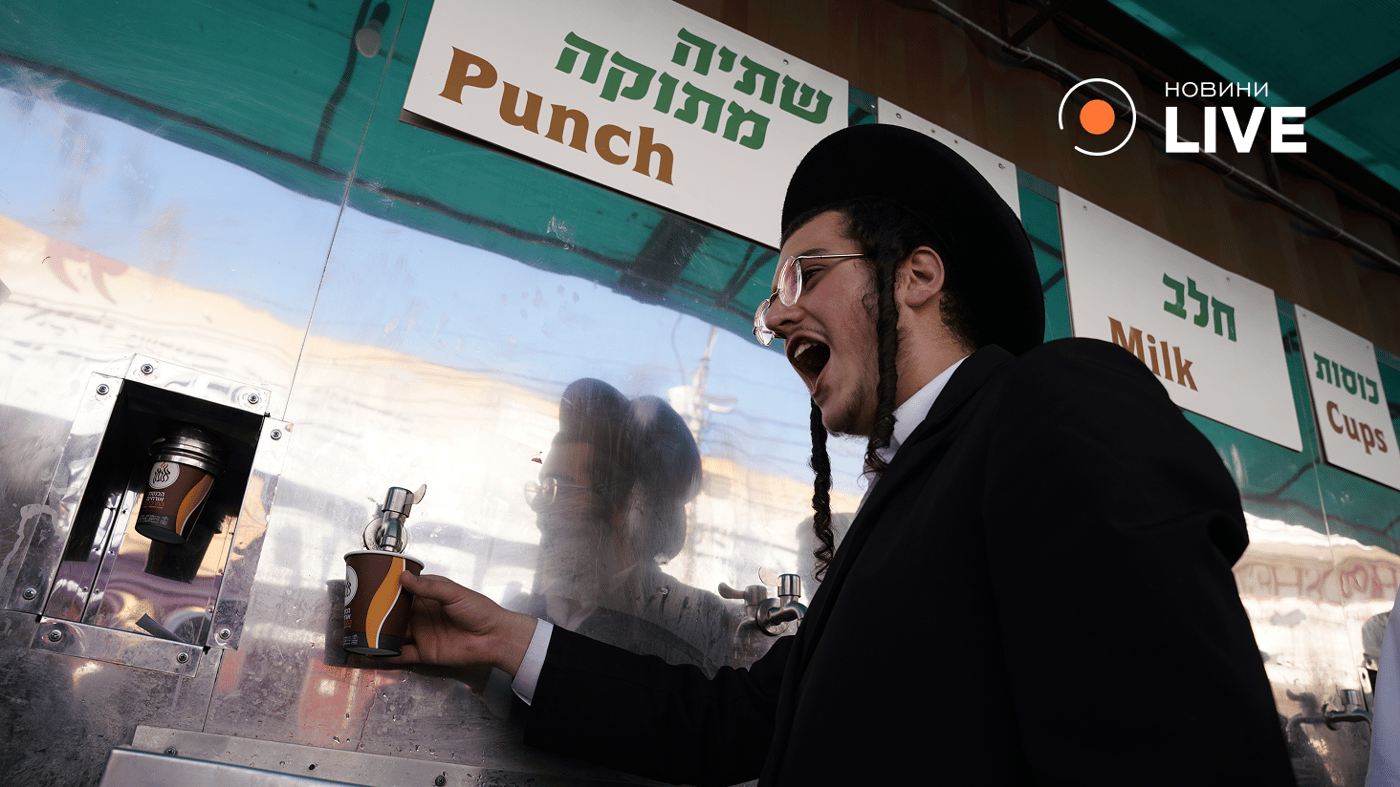 Рош га-Шана в Умані