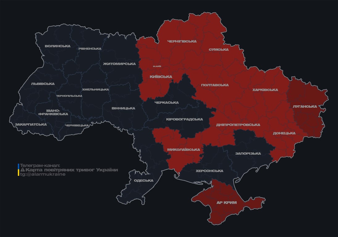 Воздушная тревога