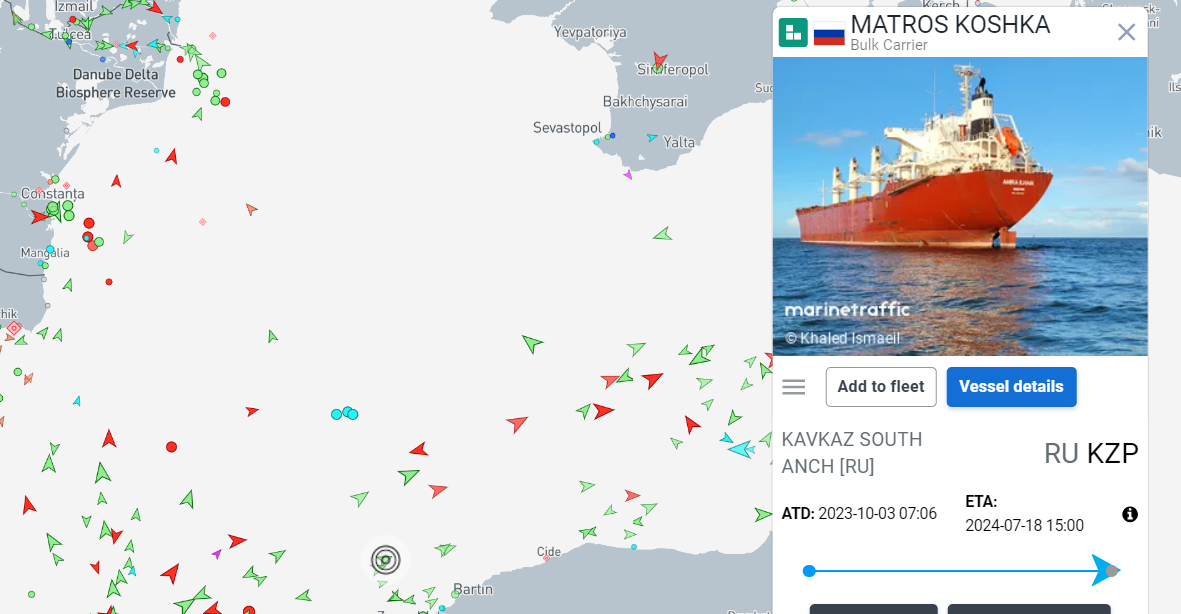 Балкер MATROS KOSHKA